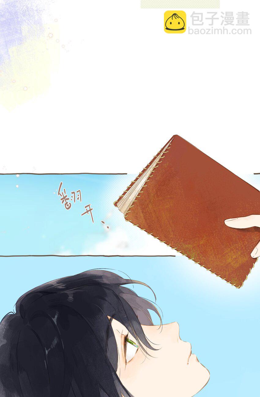 街角的向陽花屋 - 最終話 一封旅行者的信 - 5