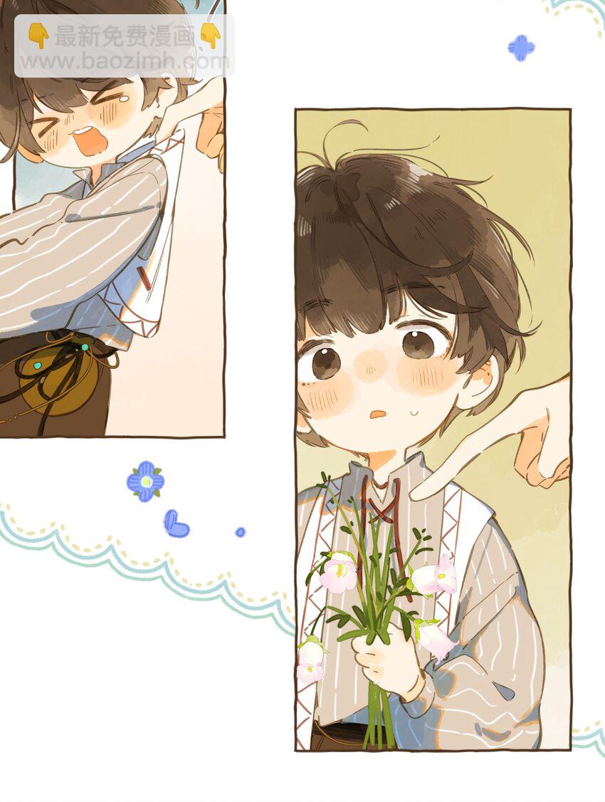 街角的向陽花屋 - 最終話 一封旅行者的信 - 2