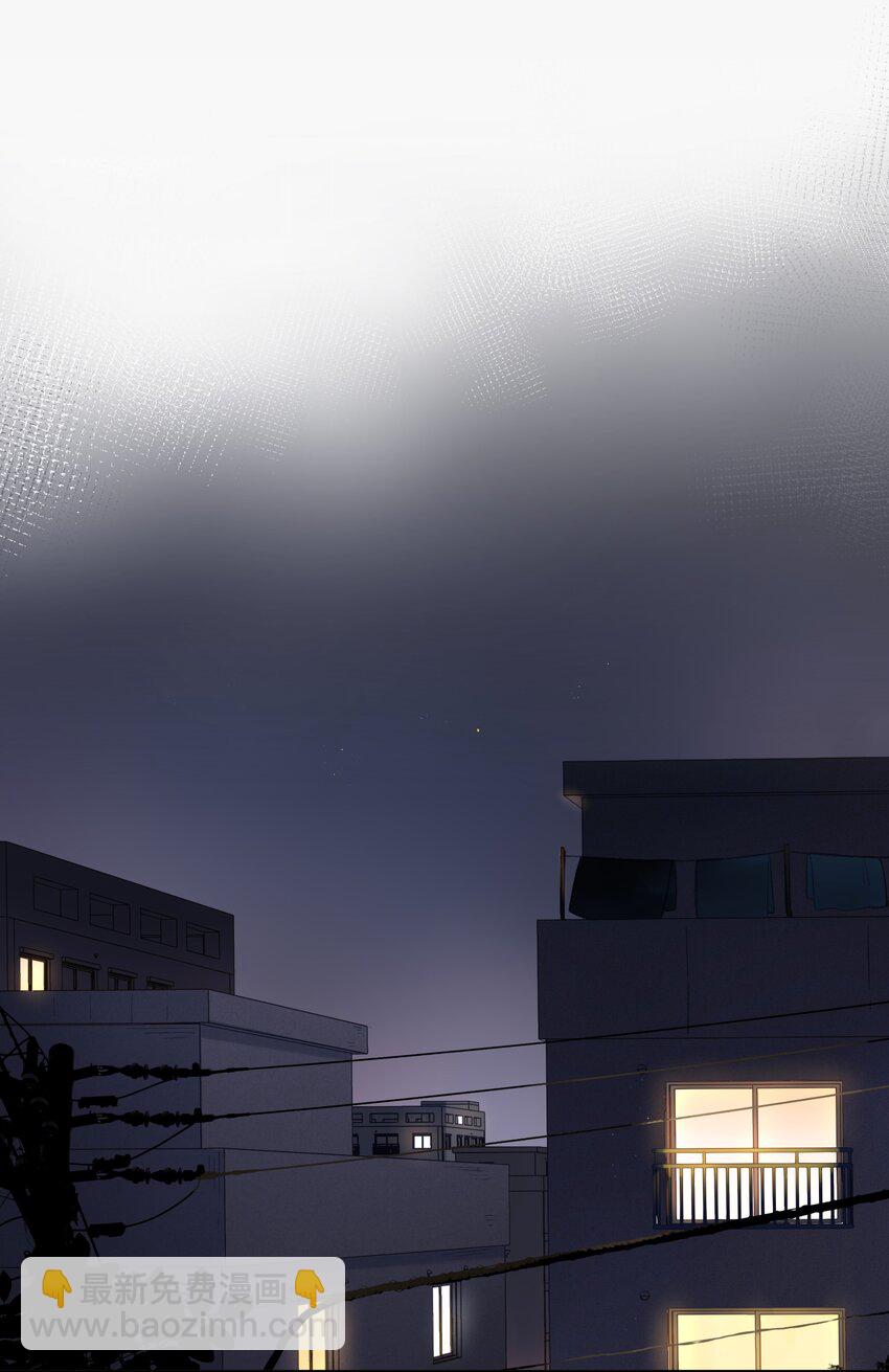 街角的向陽花屋 - 第9話 不合理 - 3