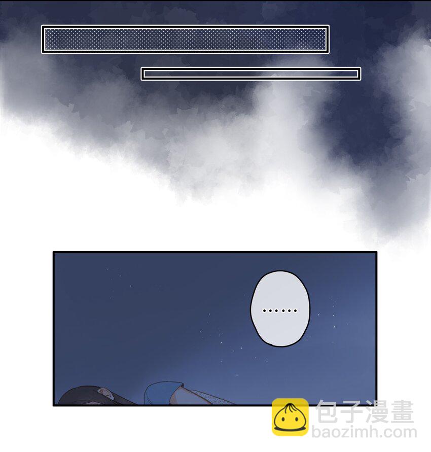 街角的向陽花屋 - 第9話 不合理 - 6