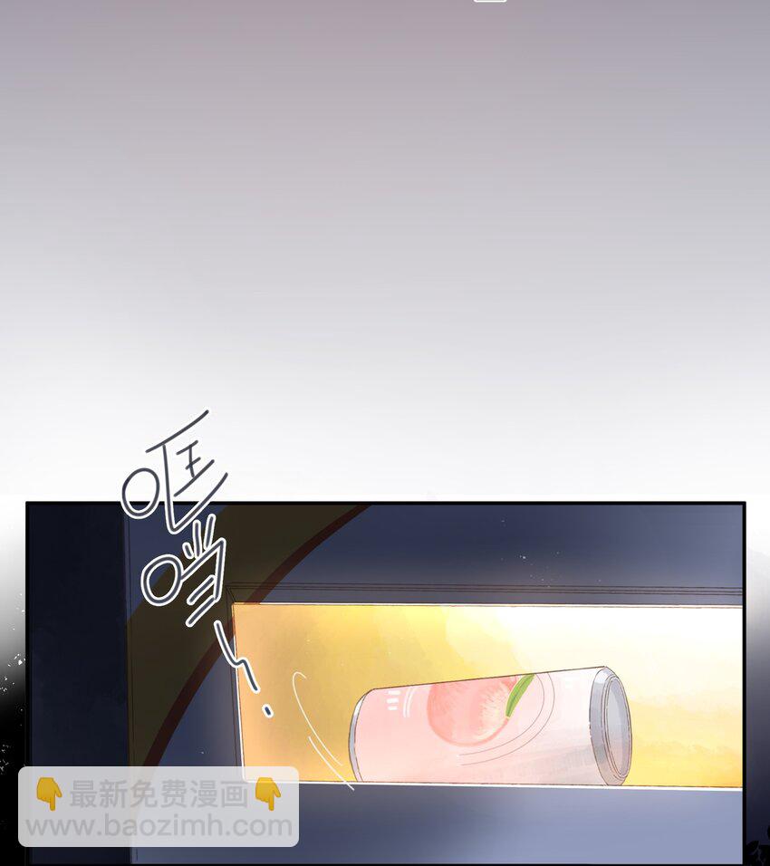 街角的向陽花屋 - 第9話 不合理 - 2