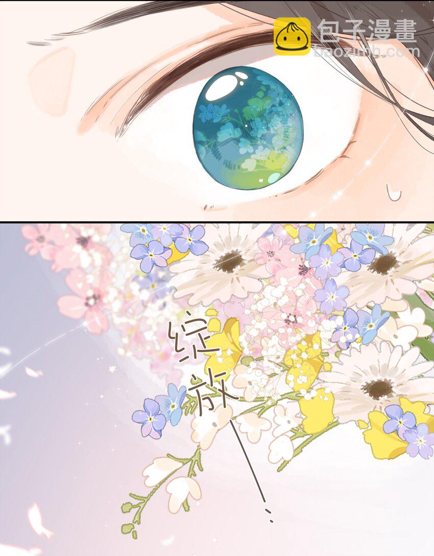 街角的向陽花屋 - 第9話 不合理 - 1