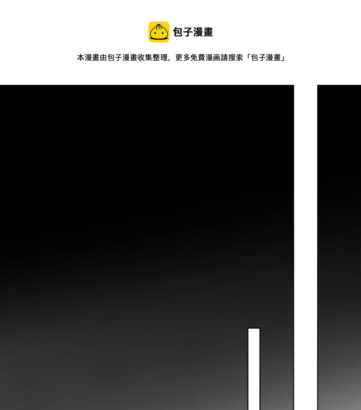 天！我变成男孩子了？！(1/2)-第2话