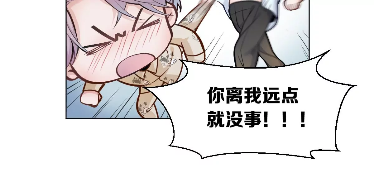 天！我变成男孩子了？！(1/2)-第2话