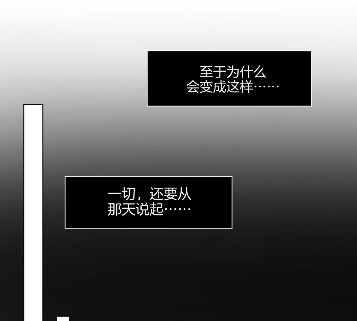 天！我变成男孩子了？！(1/2)-第2话