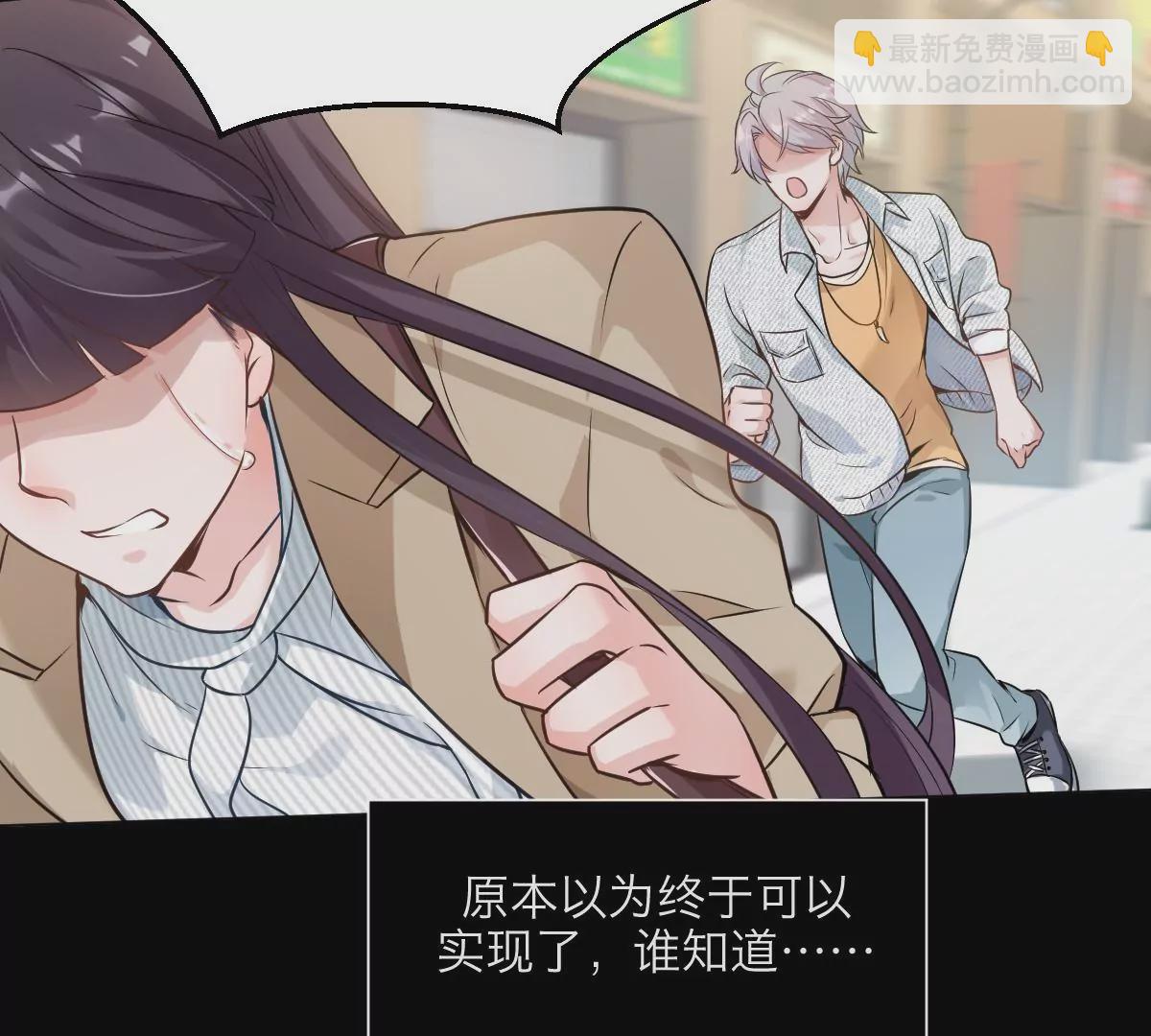 天！我变成男孩子了？！(1/2)-第2话