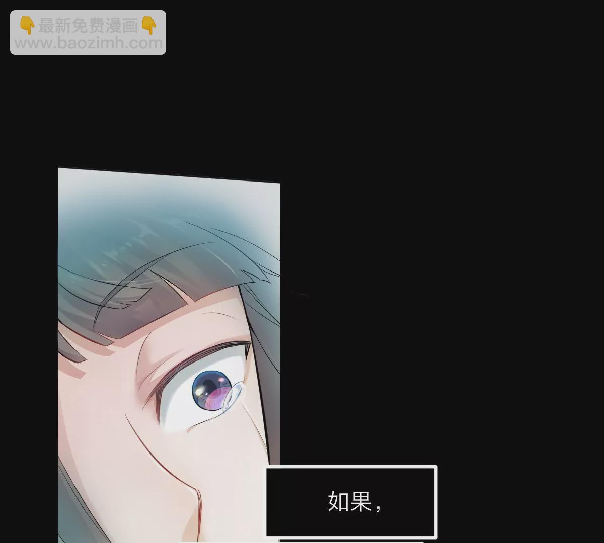 天！我变成男孩子了？！(1/2)-第2话