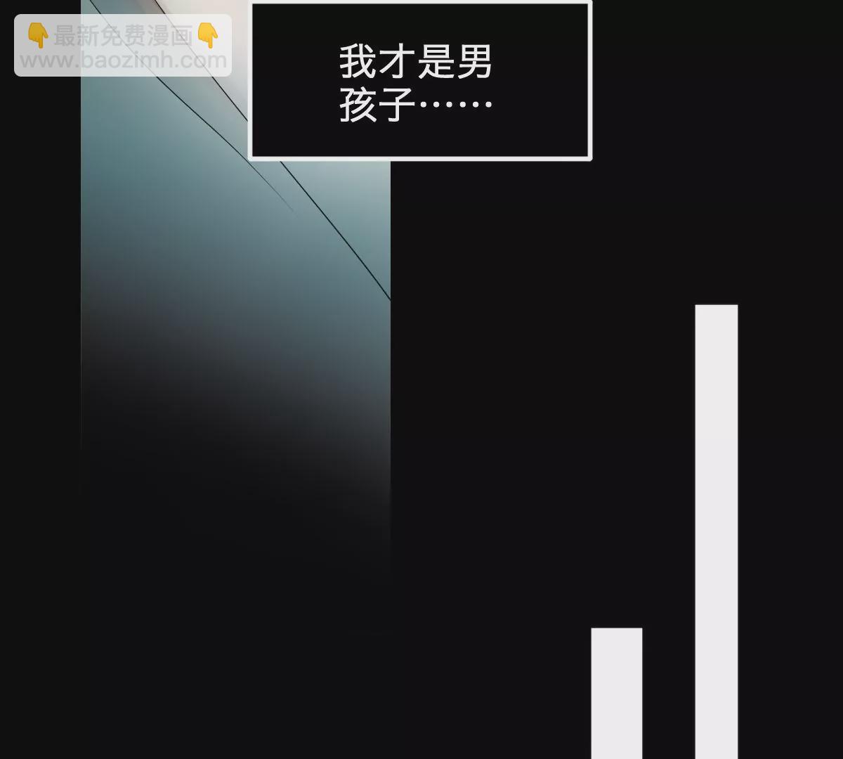 天！我变成男孩子了？！(1/2)-第2话