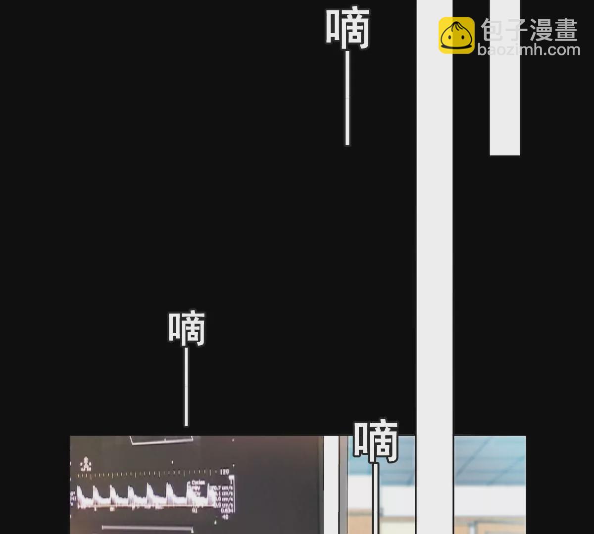 天！我变成男孩子了？！(1/2)-第2话