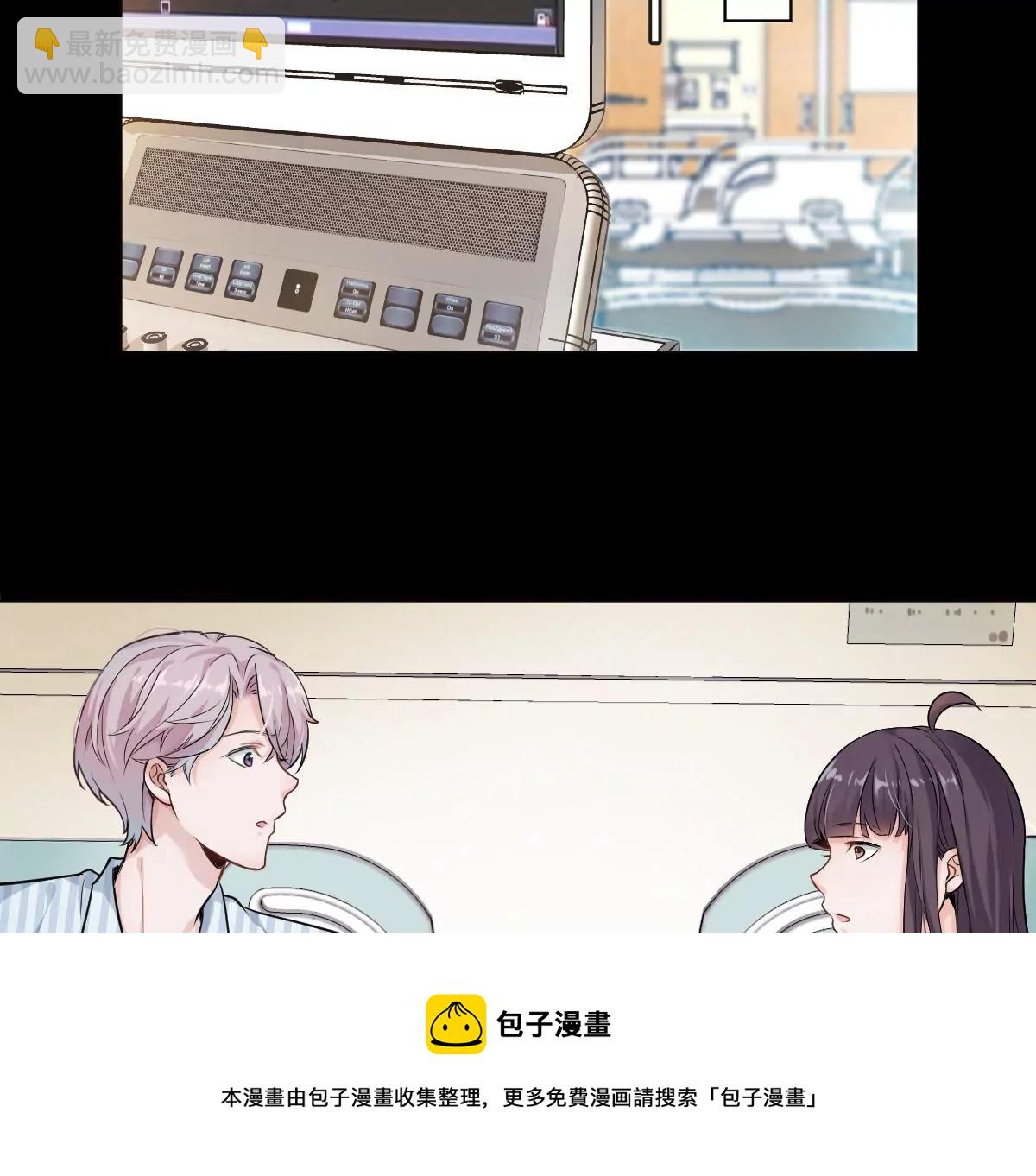 天！我变成男孩子了？！(1/2)-第2话