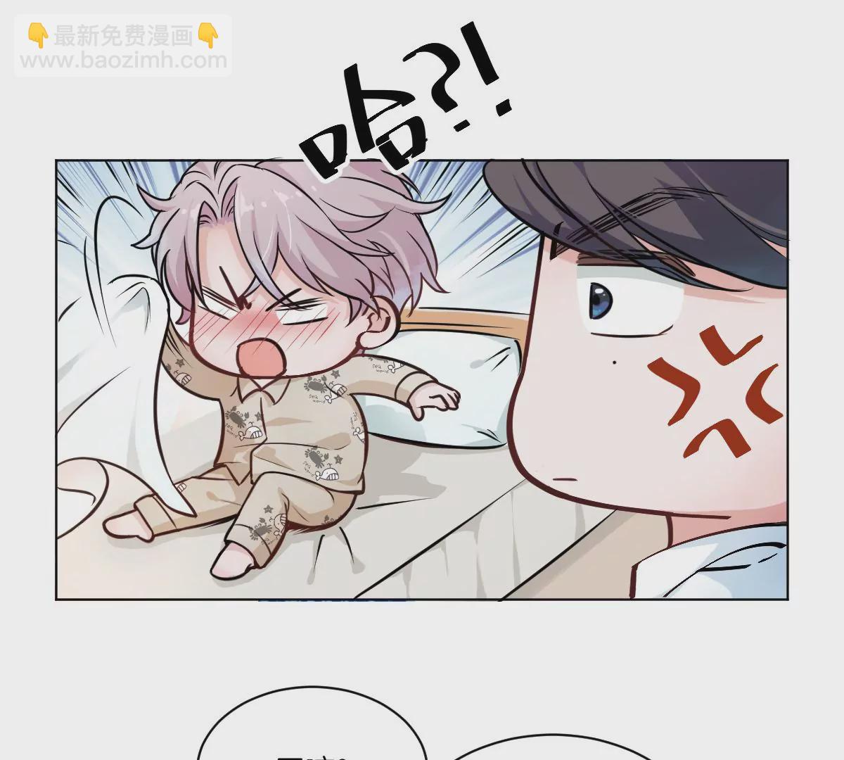 天！我变成男孩子了？！(1/2)-第2话