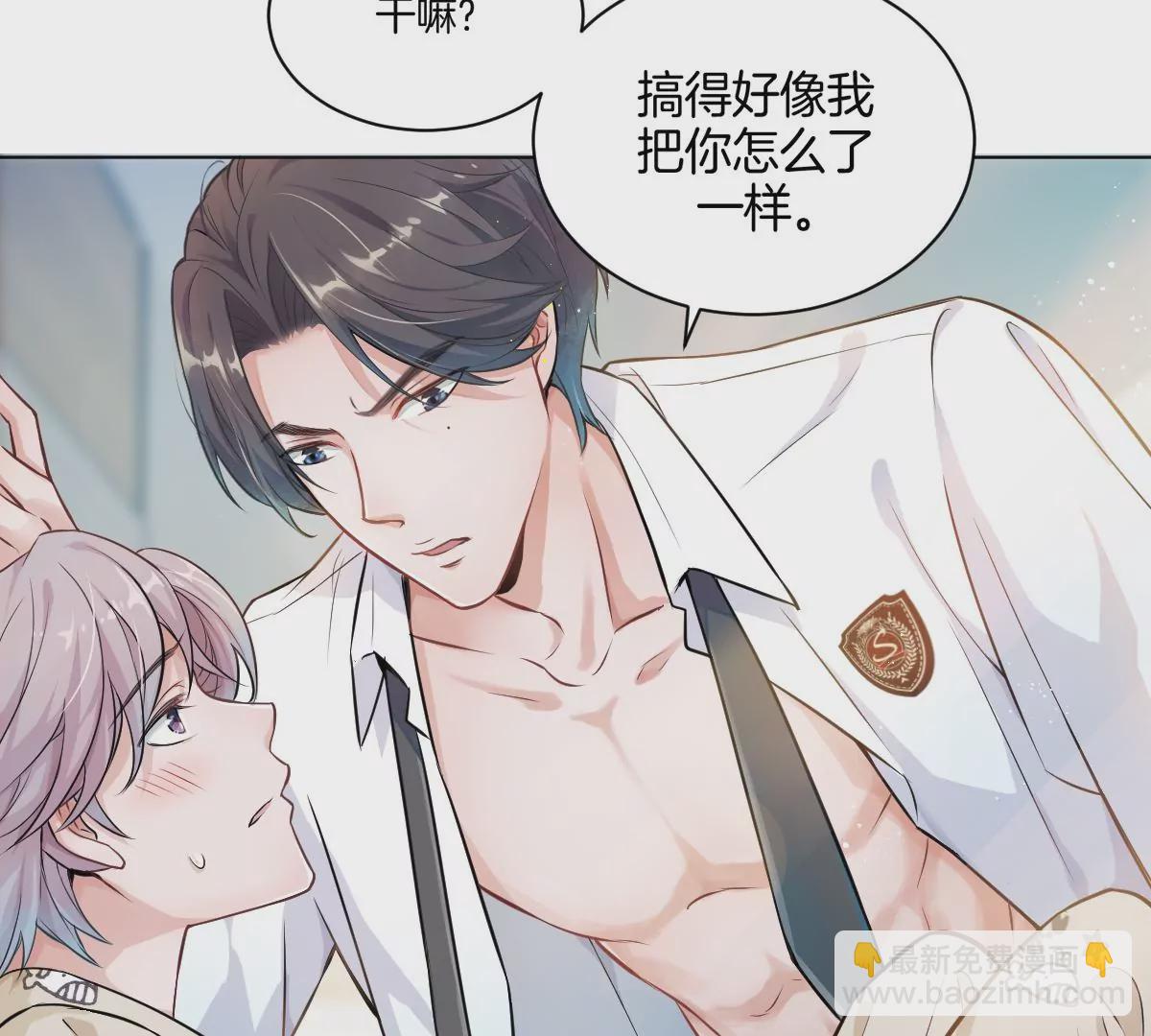 天！我变成男孩子了？！(1/2)-第2话