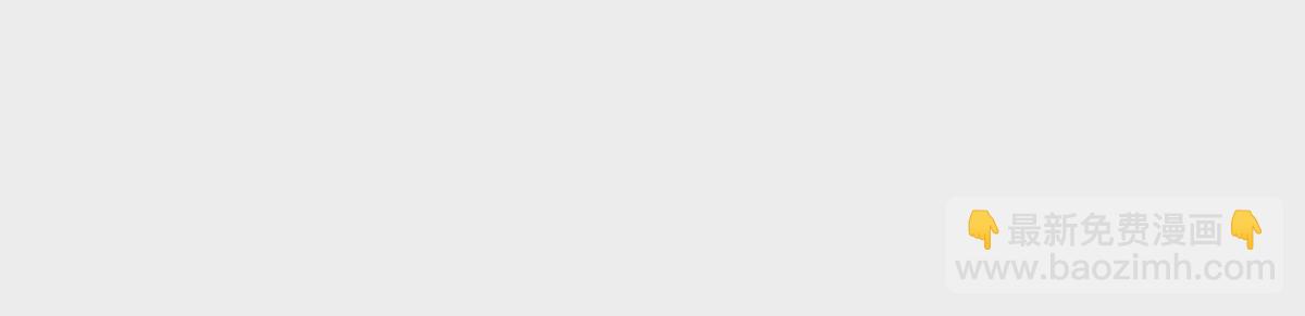 是那个意思嘛？(1/3)-第12话