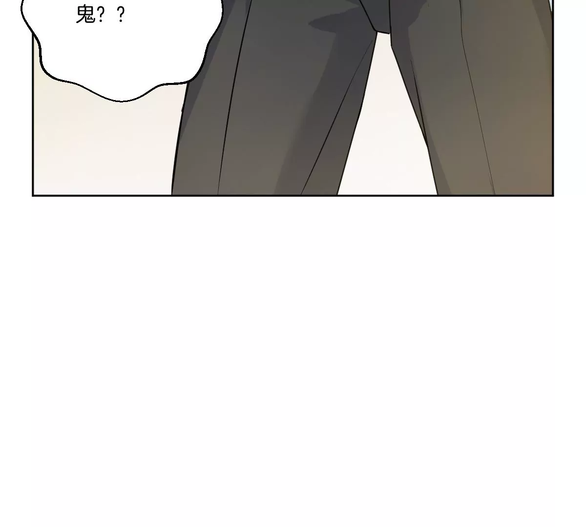 你是我的优乐美&hellip;&hellip;是什么鬼？！(1/4)-第14话