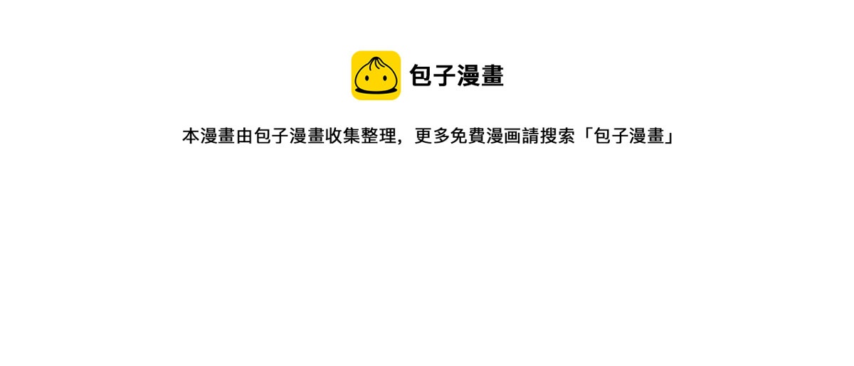 你是我的优乐美&hellip;&hellip;是什么鬼？！(1/4)-第14话