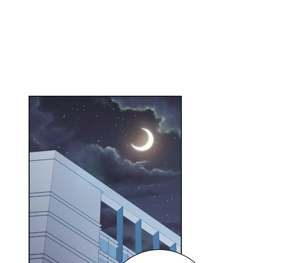 你是我的优乐美&hellip;&hellip;是什么鬼？！(1/4)-第14话