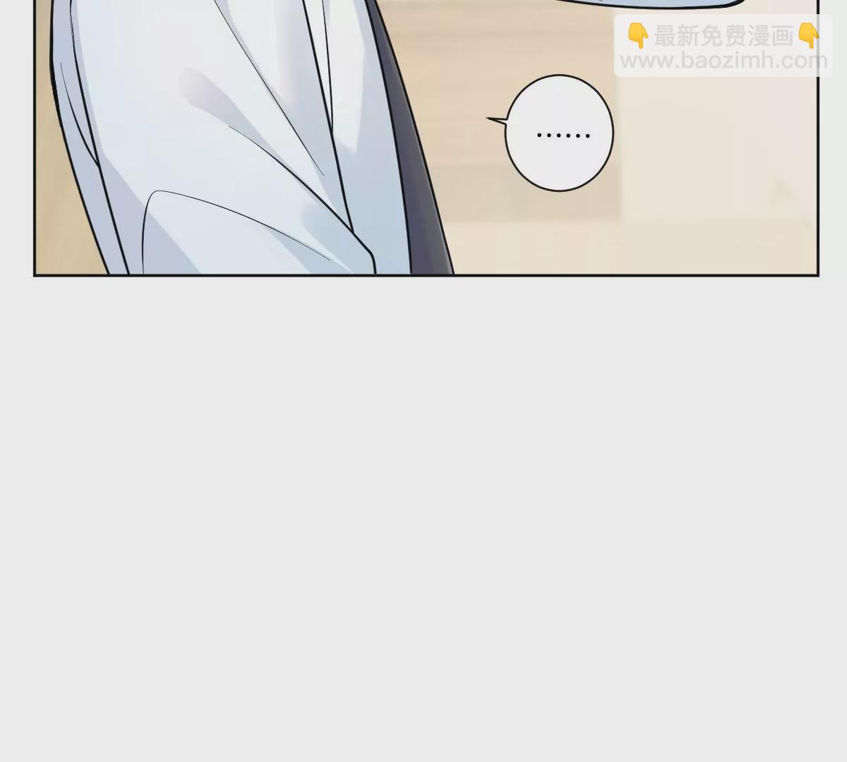 你是我的优乐美&hellip;&hellip;是什么鬼？！(1/4)-第14话