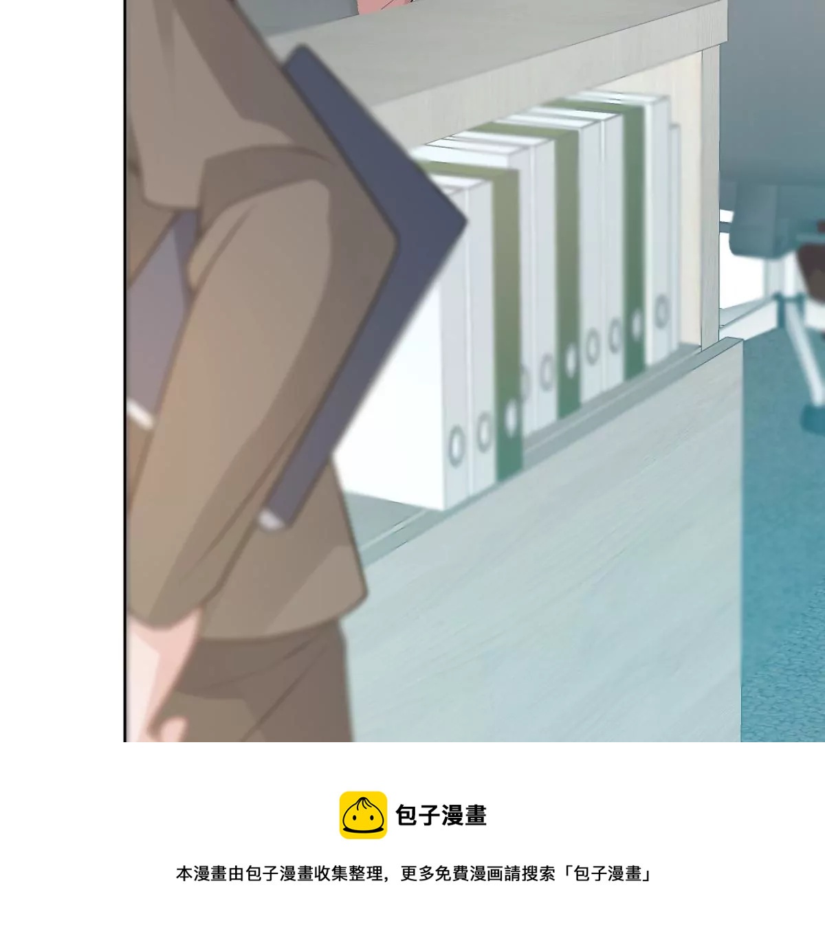 你是我的优乐美&hellip;&hellip;是什么鬼？！(1/4)-第14话