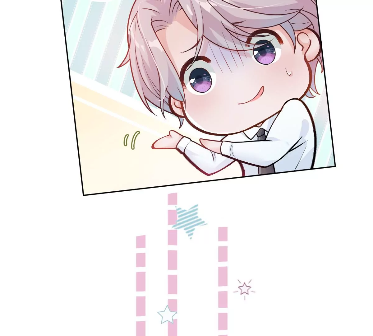 你是我的优乐美&hellip;&hellip;是什么鬼？！(1/4)-第14话