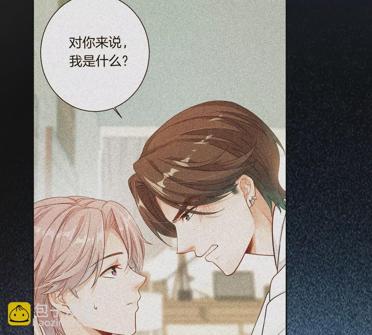 一言不合就吵架？(1/3)-第16话