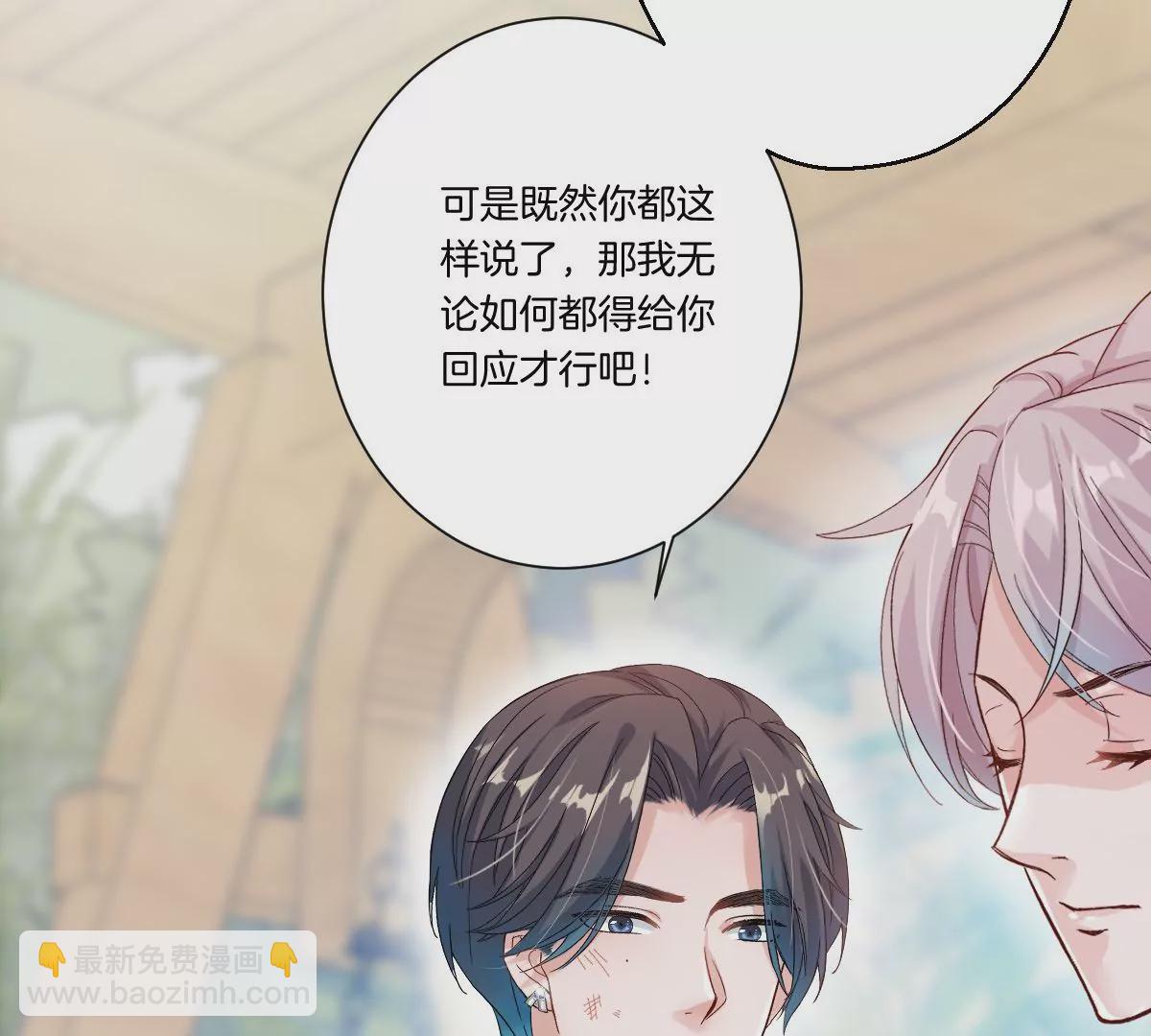 一言不合就吵架？(1/3)-第16话