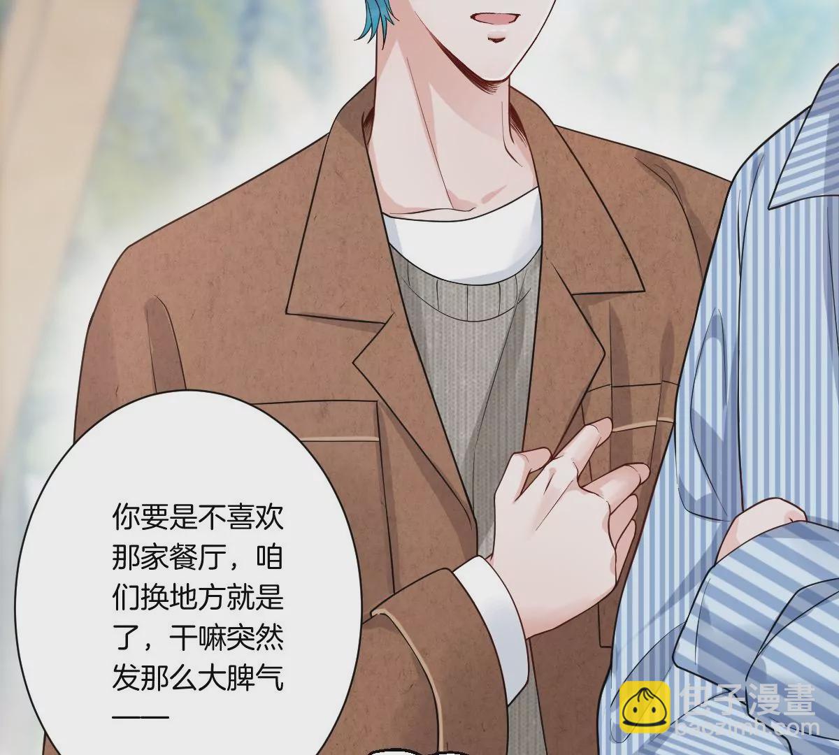 一言不合就吵架？(1/3)-第16话