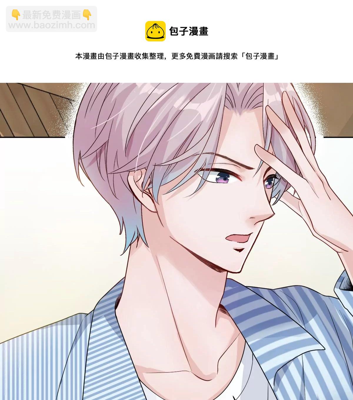 一言不合就吵架？(1/3)-第16话