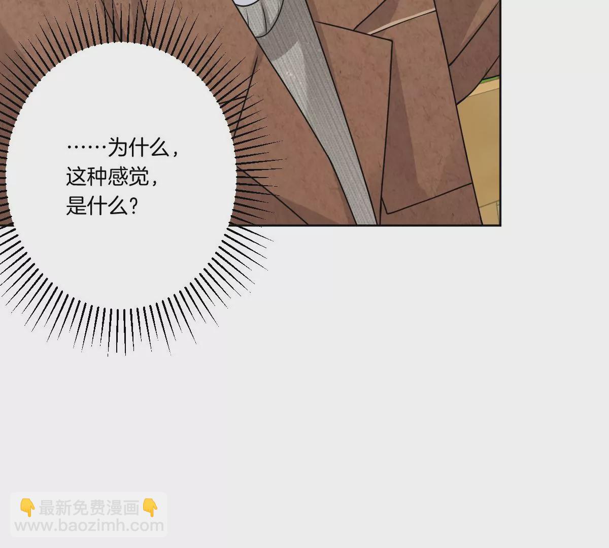 一言不合就吵架？(1/3)-第16话