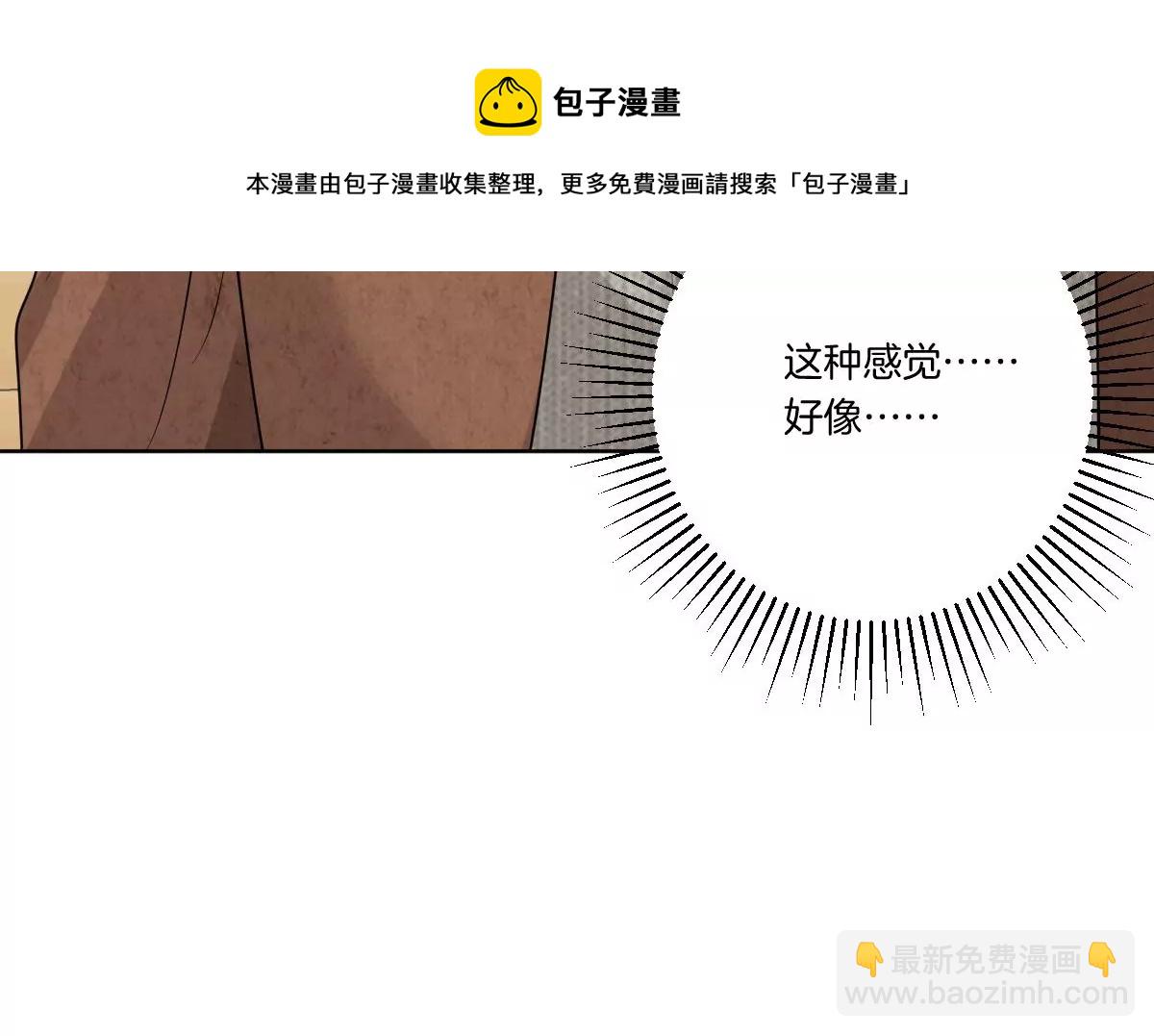 一言不合就吵架？(1/3)-第16话