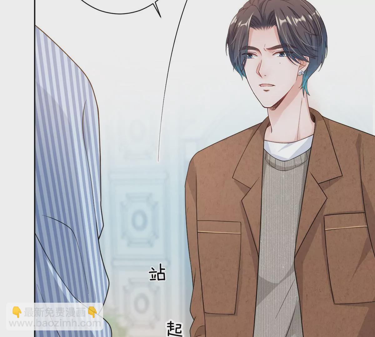 一言不合就吵架？(1/3)-第16话