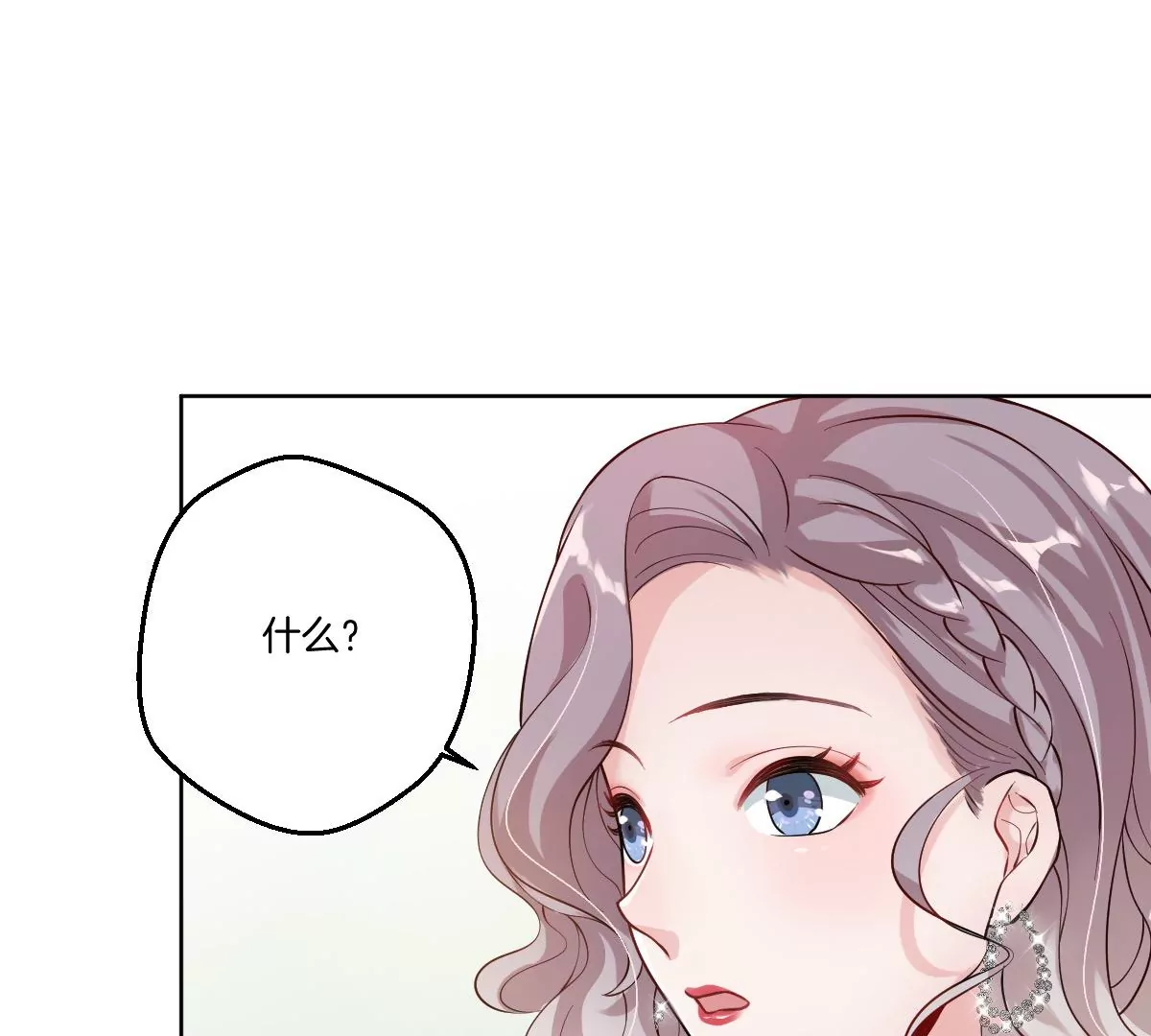 不见面什么的绝对办不到！(1/3)-第18话