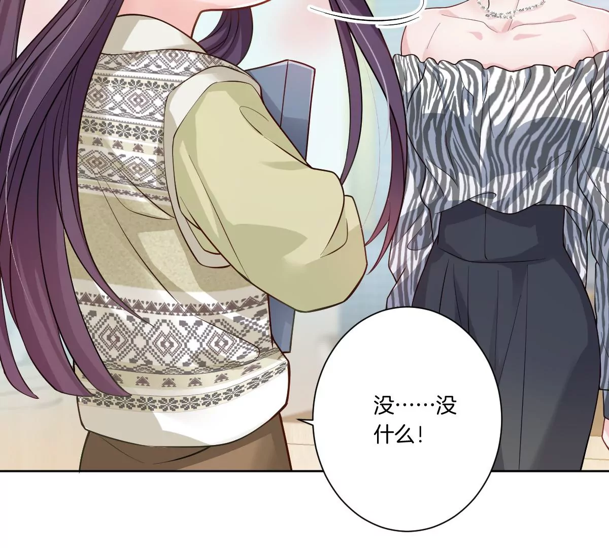 不见面什么的绝对办不到！(1/3)-第18话