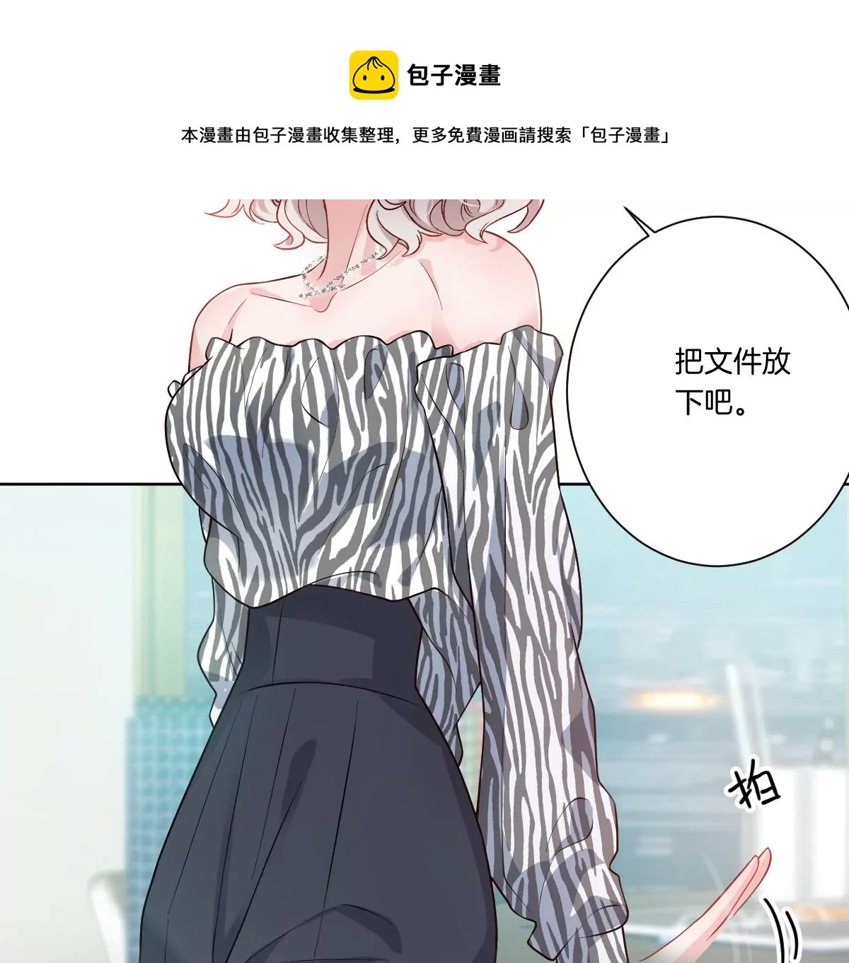 不见面什么的绝对办不到！(1/3)-第18话