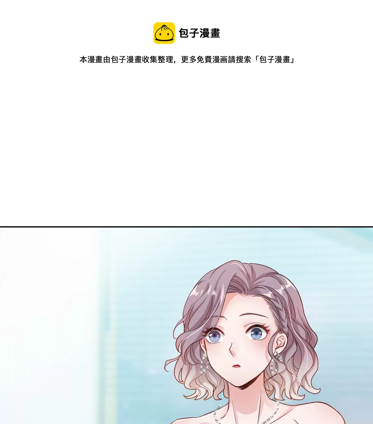 不见面什么的绝对办不到！(1/3)-第18话