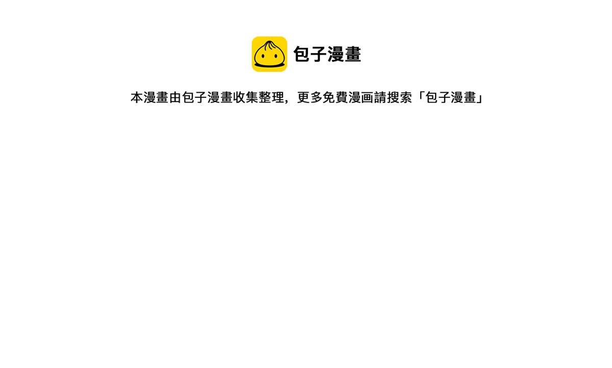 不见面什么的绝对办不到！(1/3)-第18话