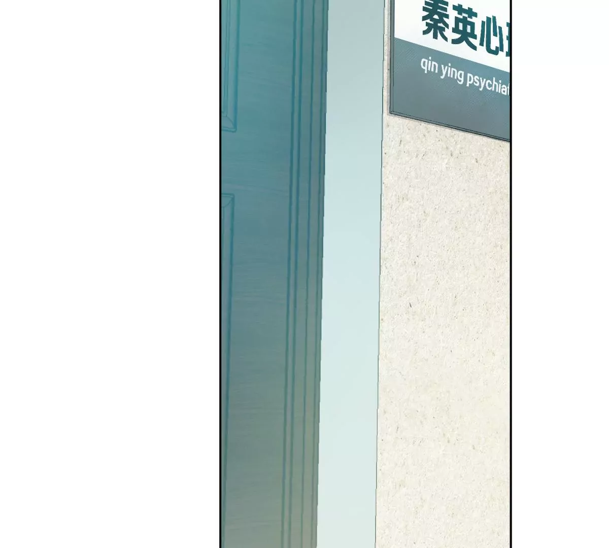 不见面什么的绝对办不到！(1/3)-第18话