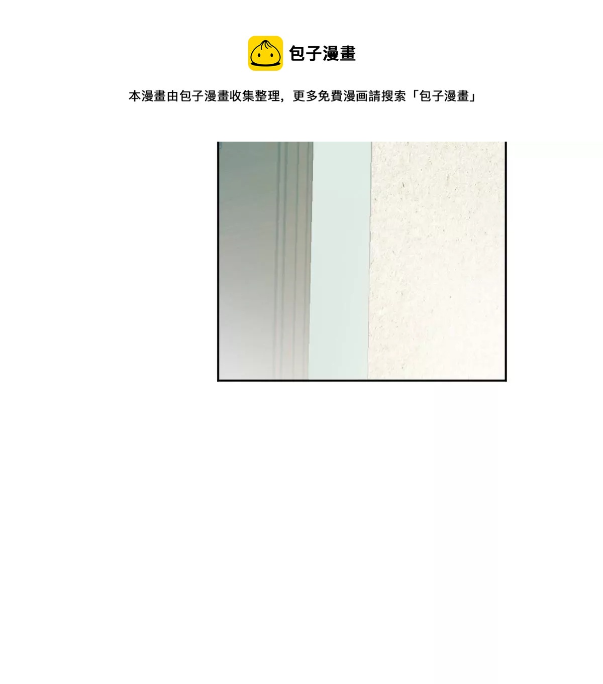 不见面什么的绝对办不到！(1/3)-第18话