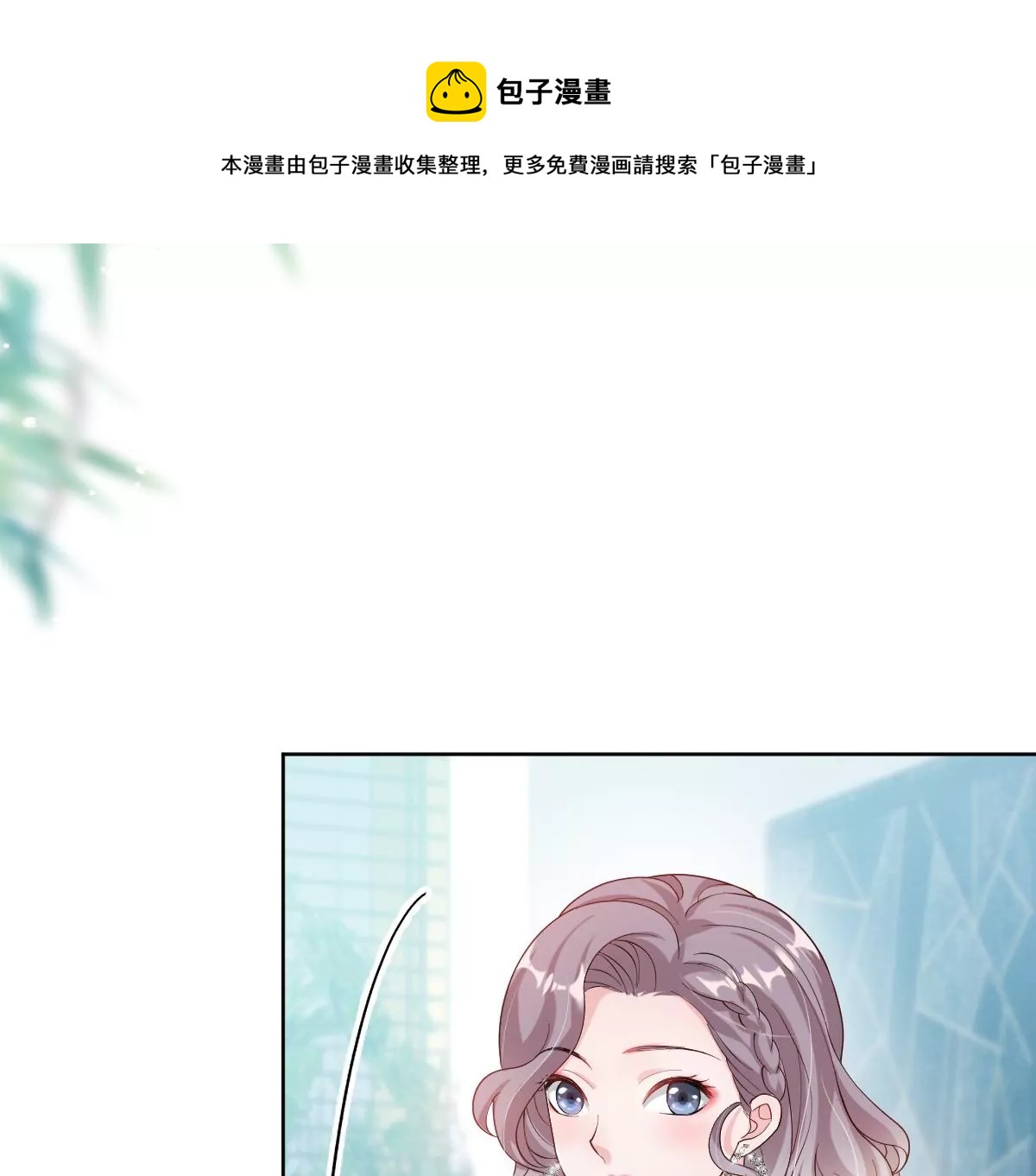 不见面什么的绝对办不到！(1/3)-第18话