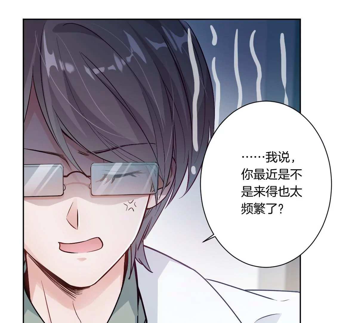 不见面什么的绝对办不到！(1/3)-第18话