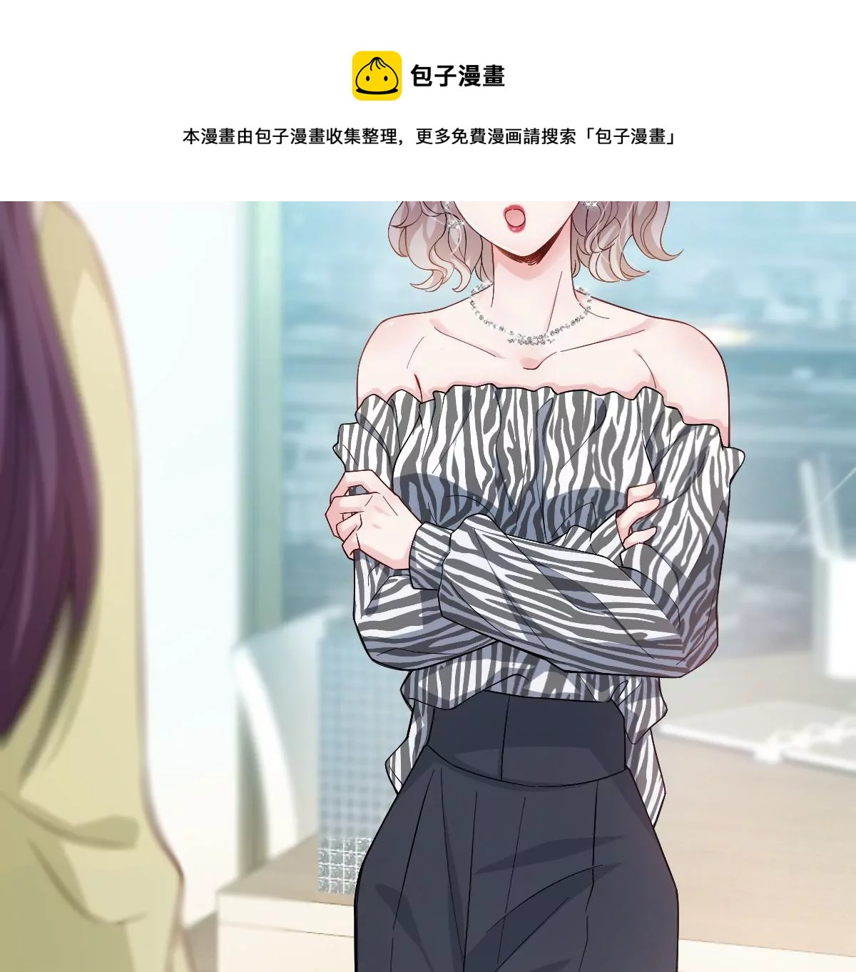 不见面什么的绝对办不到！(1/3)-第18话