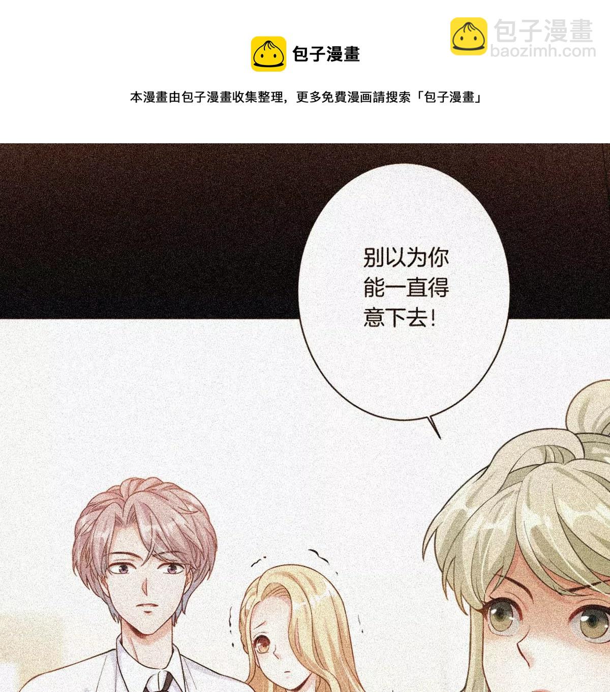 一起去约会吗？(1/3)-第20话