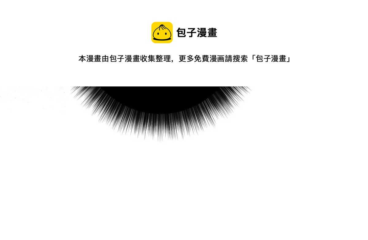 姐姐不可以 - 一起去約會嗎？(2/3) - 7