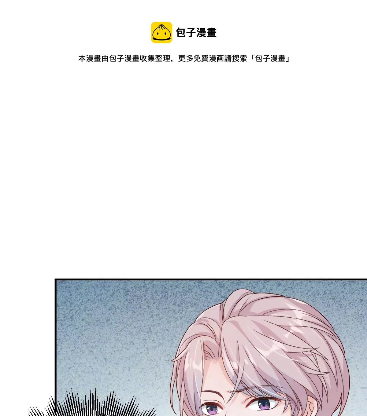 姐姐不可以 - 一起去約會嗎？(2/3) - 3