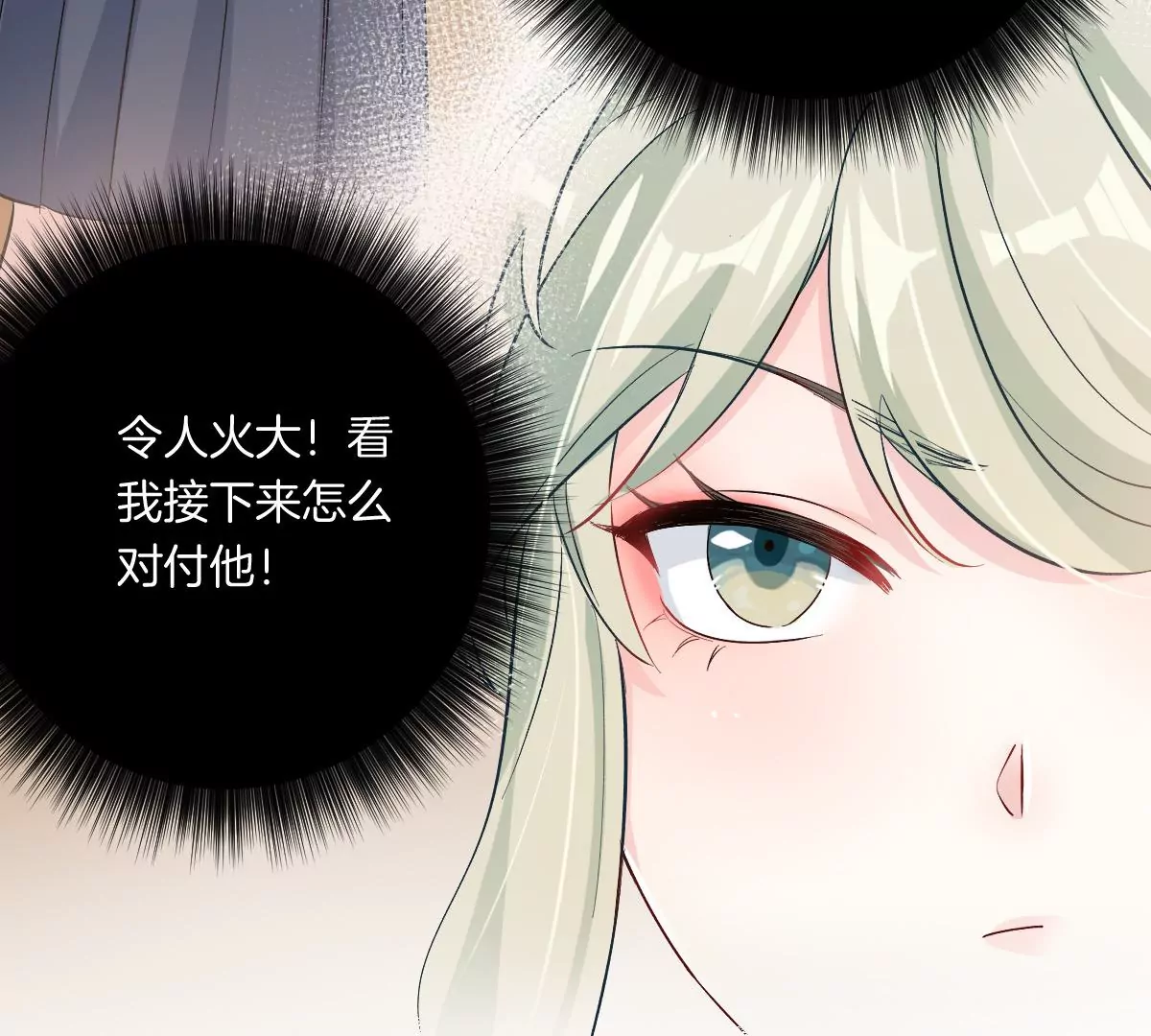姐姐不可以 - 一起去約會嗎？(2/3) - 4