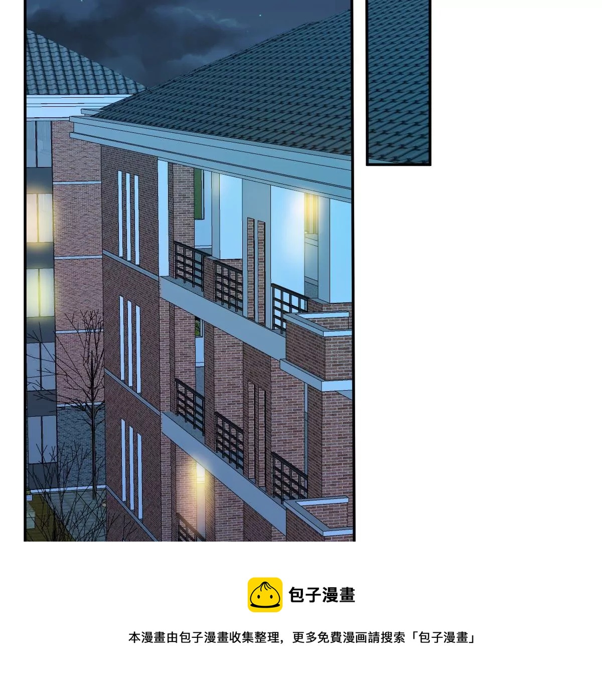 姐姐不可以 - 一起去約會嗎？(2/3) - 7