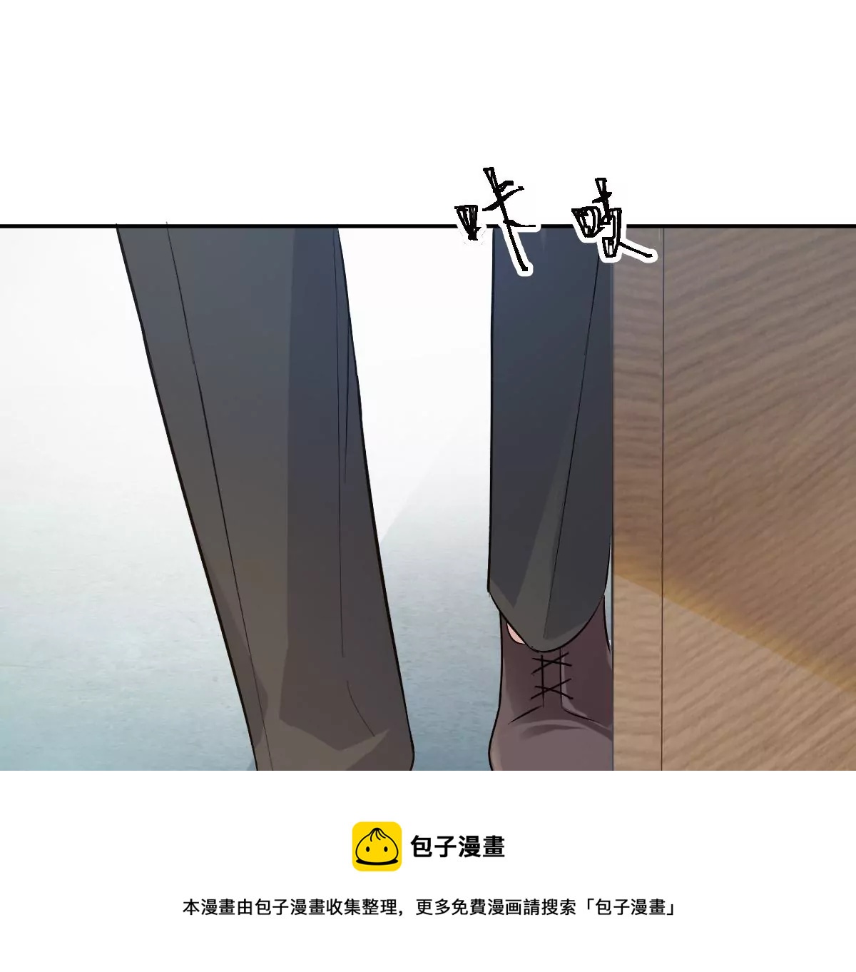 姐姐不可以 - 一起去約會嗎？(2/3) - 3
