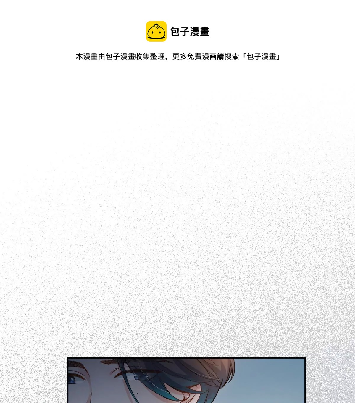 姐姐不可以 - 一起去約會嗎？(2/3) - 7