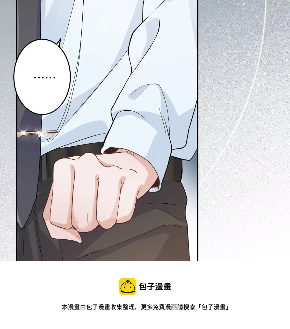 姐姐不可以 - 一起去約會嗎？(2/3) - 3