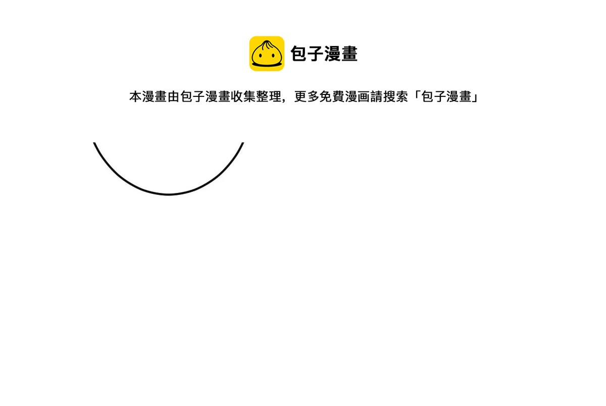 姐姐不可以 - 一起去約會嗎？(2/3) - 7