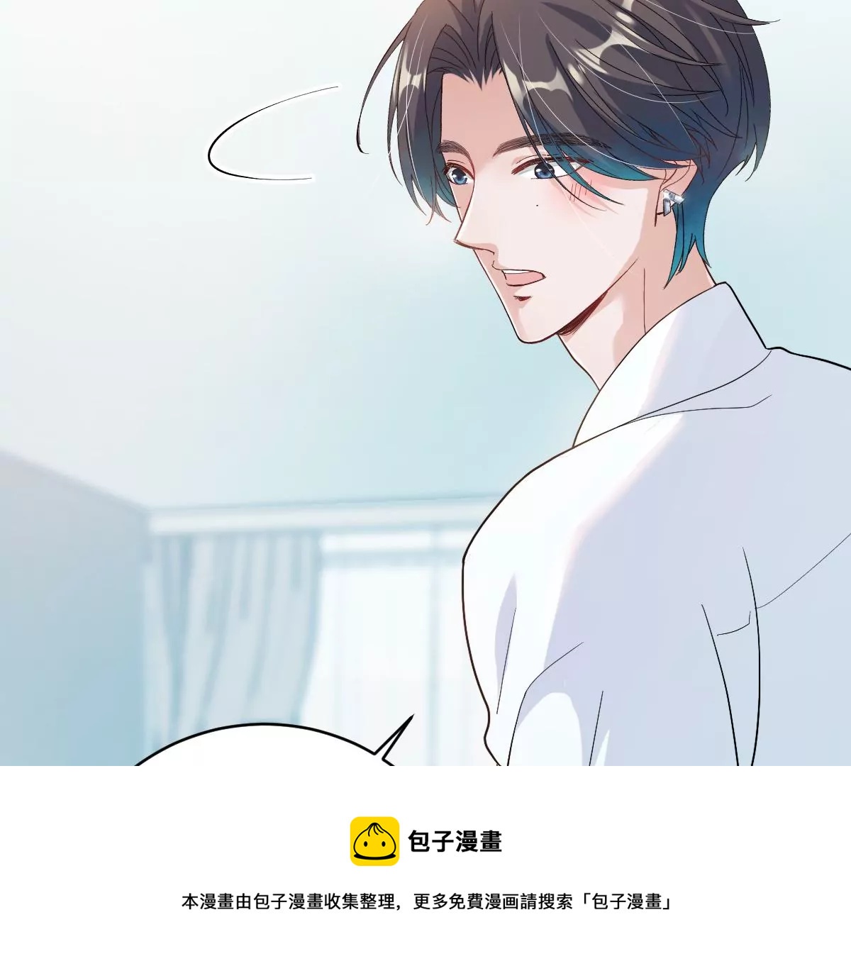 姐姐不可以 - 一起去約會嗎？(2/3) - 3